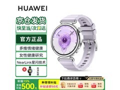 华为WATCH GT 6流光紫智能手表