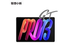联想平板电脑 3K屏，补贴后1571元