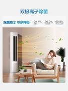 柜机空调哪个牌子制热效果好省电？2026年五款高能效3匹柜机推荐