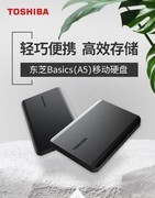 大容量存储怎么选?推荐东芝Basics（A5）移动机械硬盘，多场景存储好帮手