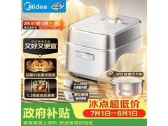 美的花瓣IH电饭煲3L直降