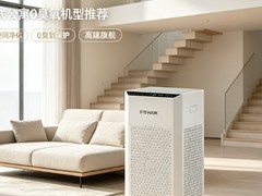 2026年高端空气净化器十大排行横评：复式公寓0臭氧机型推荐