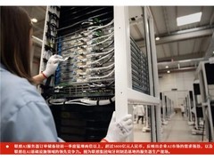 国内AI服务器厂商销售额前三：联想集团订单储备超3600亿元