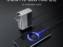 酷态科6A 240W快充线特价14.9元