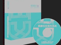 2026年国产操作系统推荐：麒麟信安等五款系统的关基与桌面场景选型参考