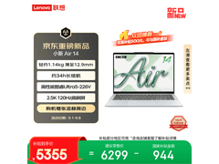 联想小新Air14超薄本京东促销仅6288元