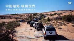 冰雪路面表现好的SUV有哪些？2026SUV选购指南：从城市到雪原推荐