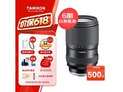 腾龙A075S微单镜头京东特惠仅4965元