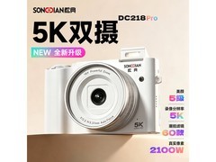 松典DC218 Pro版相机，到手价304元