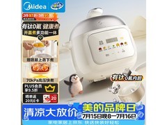 美的3L电压力锅，到手低至239元