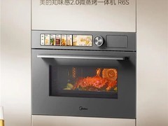微蒸烤一体机推荐：2026五款主流机型横向评测排名