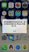 苹果生态的隐形门槛：MFi认证到底卡掉了多少厂商？