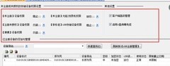 企业电脑加密软件有哪些？10款主流电脑加密软件分享选型指南