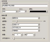 企业电脑加密软件有哪些？10款主流电脑加密软件分享选型指南