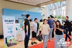 双向奔赴共筑星旅程，三星828星粉节圆满收官