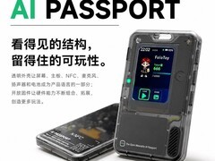 FoloToy AI PASSPORT DIY套件99元