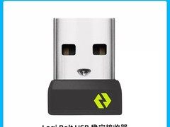 罗技BOLT接收器促销，到手价仅48元
