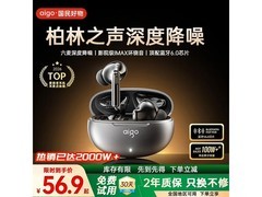 爱国者2026柏林之声蓝牙耳机