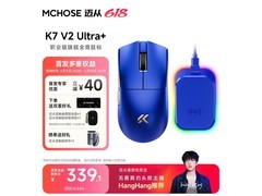 迈从K7 V2 Ultra+无线鼠标299元
