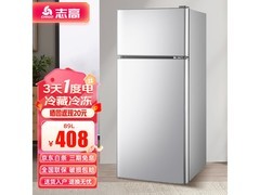 德姆勒59L迷你冰箱，到手低至423元