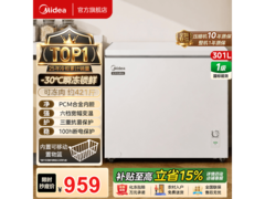 美的301KM白冷柜大促，到手仅849元