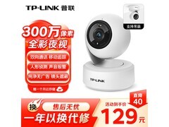 普联2K智能云台摄像头，到手仅116元