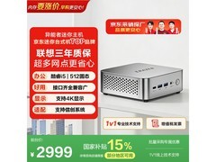 异能者D80 mini台式机2358元
