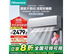 海信增氧新风空调限时特惠