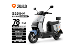 雅迪G26Ⅱ - M电动摩托车，到手仅3060元