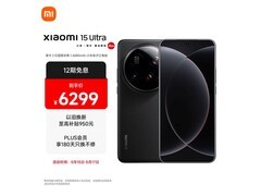京东小米15 Ultra 5G手机直降超千元！