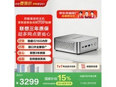 D80 mini台式机直降，到手仅2620元