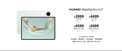华为MatePad Pro 12.2 英寸正式发布，售价3999元起