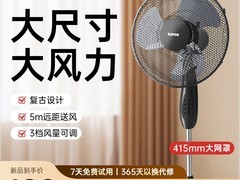 苏泊尔静音落地扇85元抢