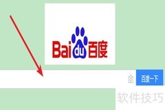 百度翻译中英互译技巧