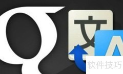 中英互译方法有哪些