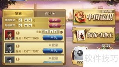 阿布游戏百宝箱揭秘