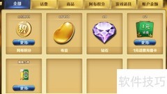 阿布游戏百宝箱揭秘