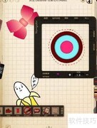 NoteLedge：专属图章宝盒