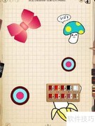 NoteLedge：专属图章宝盒