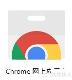 去除Chrome页面广告技巧