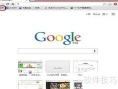 Chrome广告屏蔽方法