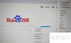 Chrome去广告浏览器安装指南