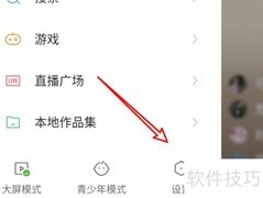 快手直播间百宝箱丢失解决方法