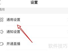 快手直播间百宝箱丢失解决方法
