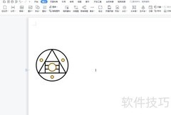 Word中插入灵感的技巧