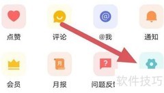 友脉服务协议查看指南
