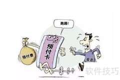 健身房倒闭赔偿指南
