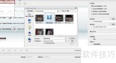 视频分割方法详解