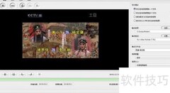 视频分割方法详解