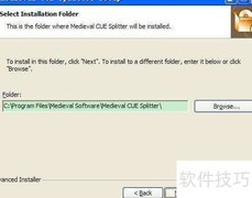 APE文件分割方法详解
